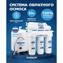 Водоочиститель 